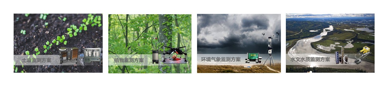 1499936753836866.jpg 點(diǎn)將科技系統(tǒng)集成解決方案.jpg