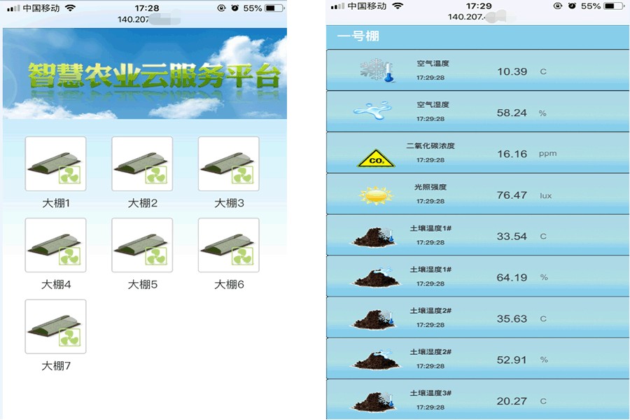 1527493989942391.gif 未標(biāo)題-3.gif